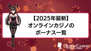 キャッシュバック オンラインカジノの魅力と活用法 キャッシュバック オンラインカジノの魅力と活用法