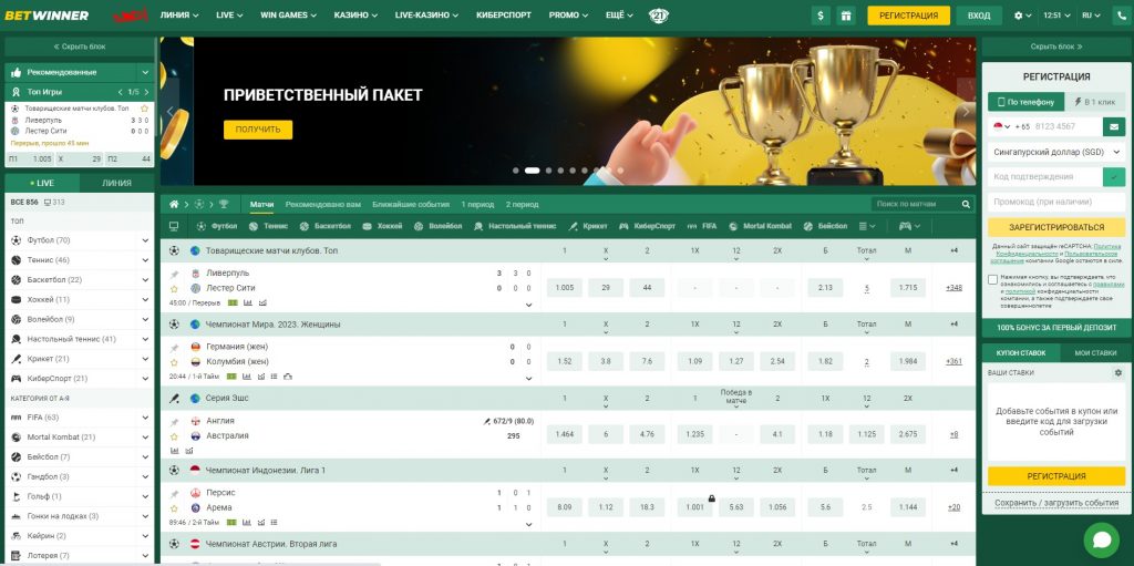 How to Navigate BetWinner Withdrawal with Ease How to Navigate BetWinner Withdrawal with Ease